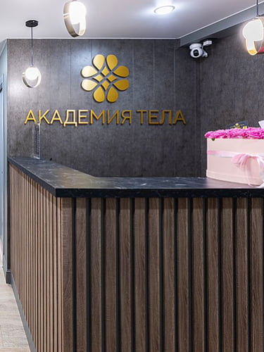 Абонементы