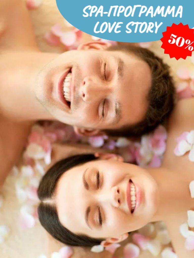 SPA-программа LOVE STORY