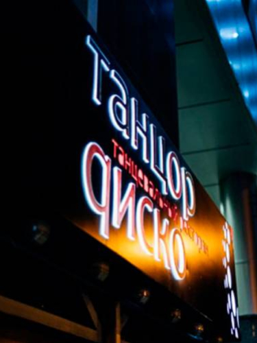 Меню «Лайт»