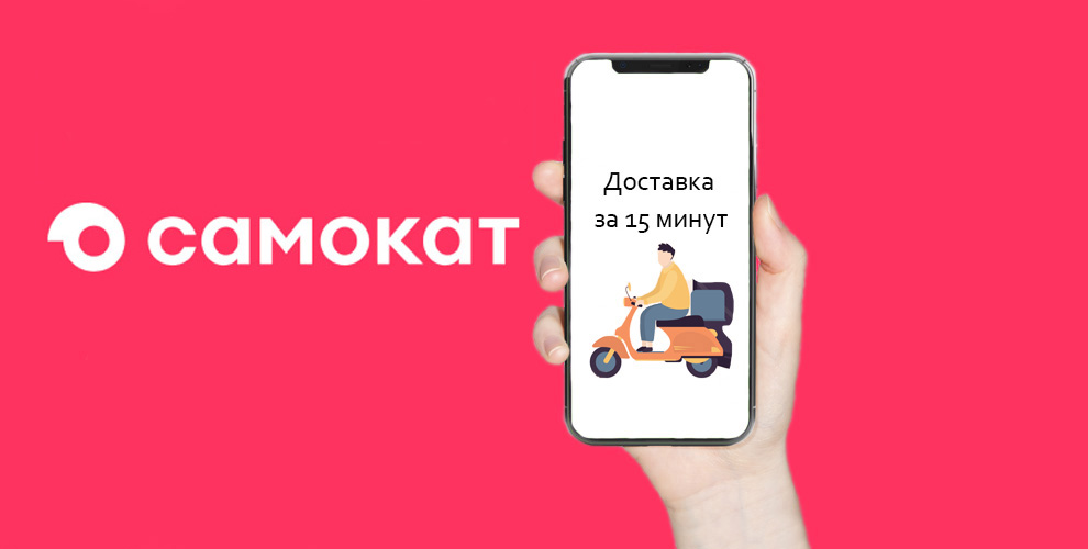 на ассортимент интернет-магазина при заказе от 700 руб.