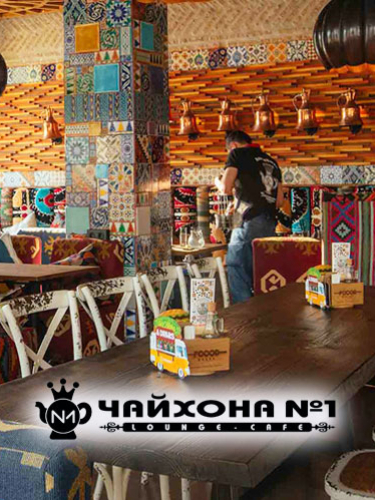 Меню кухни без ограничения суммы чека в будни