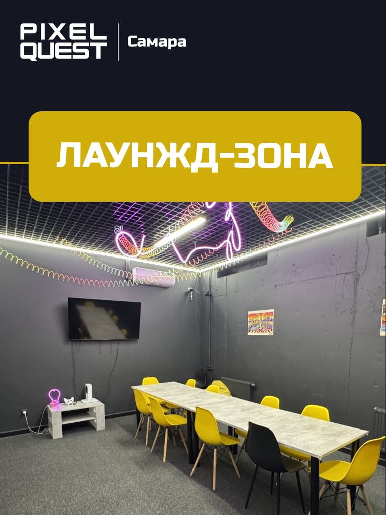 Аренда лаундж-зоны на выбор