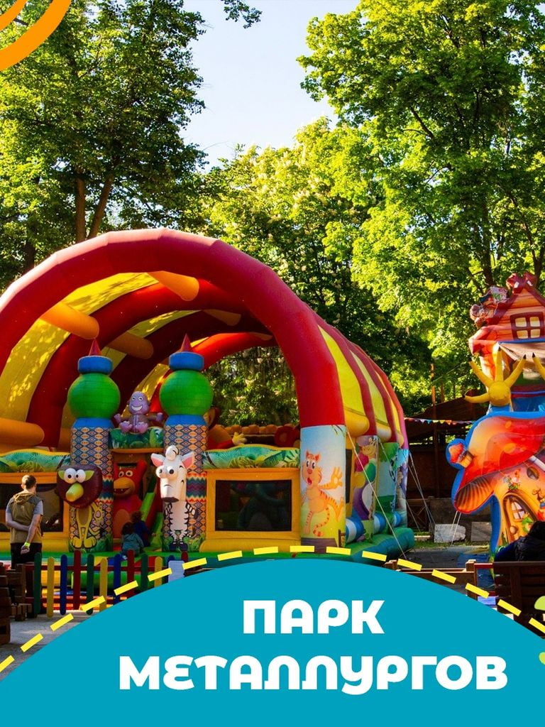 Посещение верёвочного парка «Всё включено»