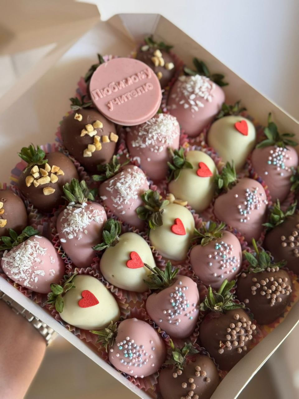 Набор клубники «Любовь»