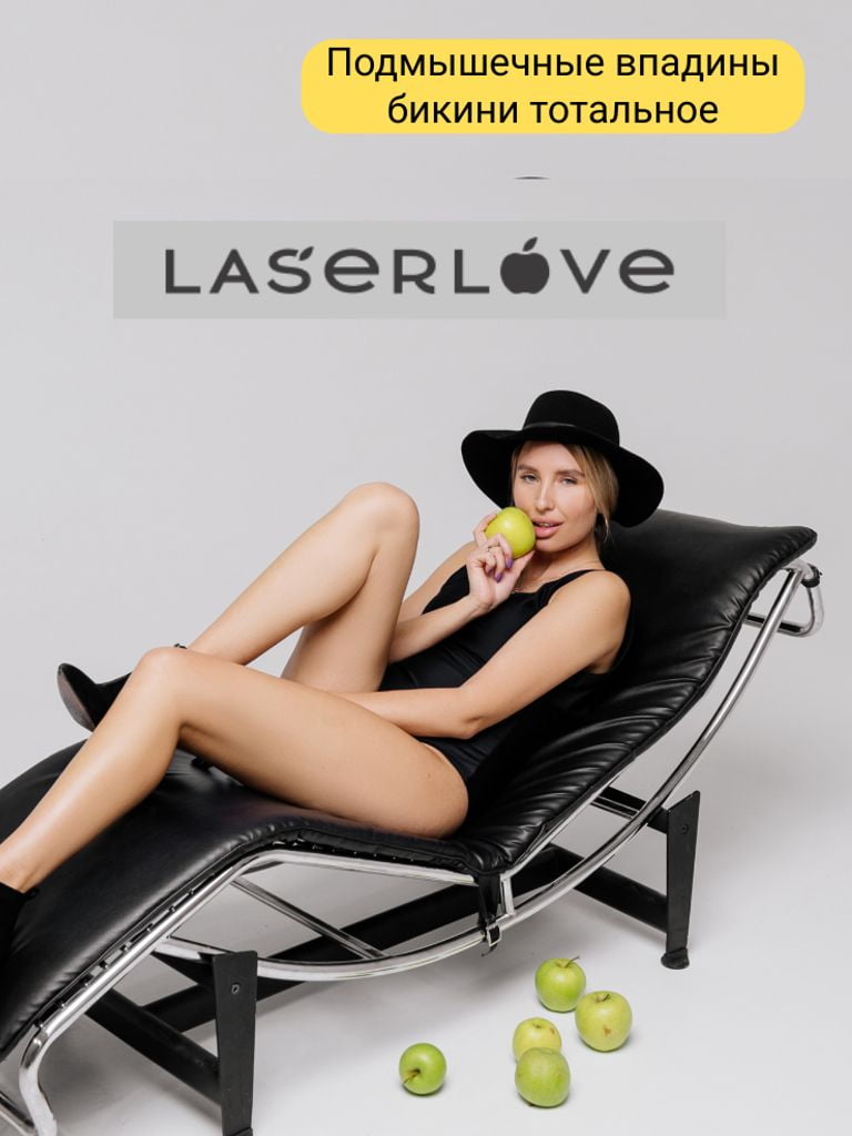 Комплекс лазерной эпиляции «Лайт»