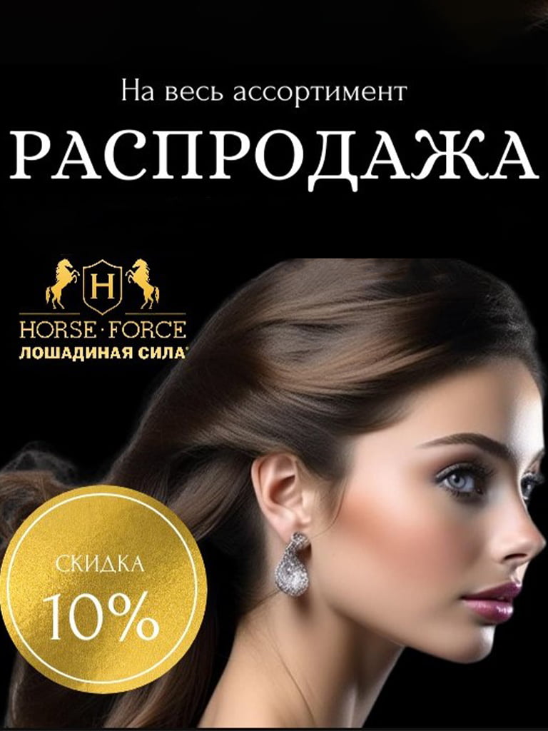 Весь ассортимент