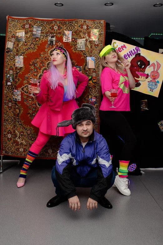 Программа «2 день свадьбы. Вечеринка 90-х»