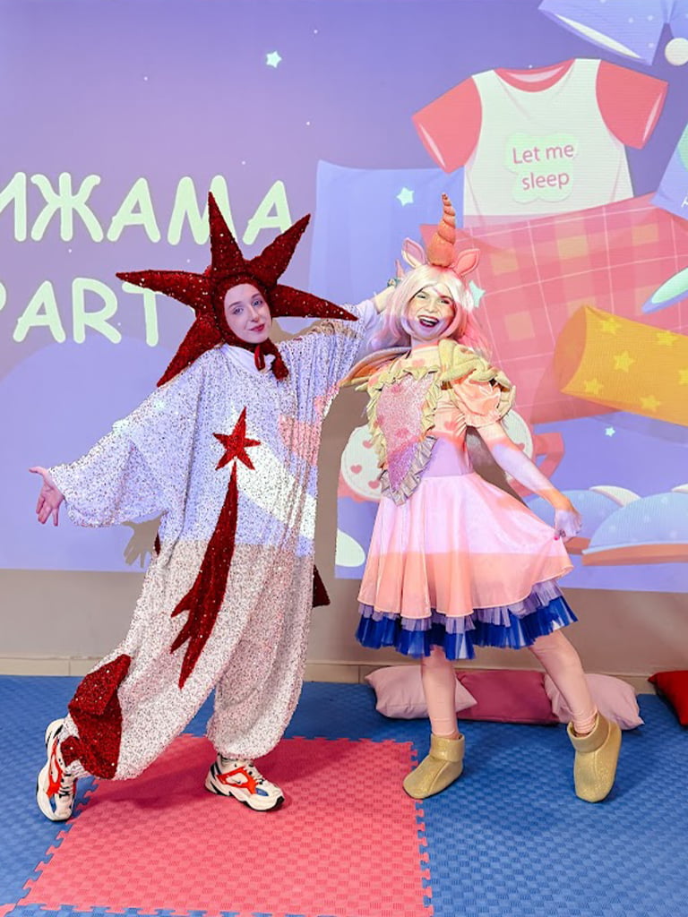 Пижама Пати, 60 мин.