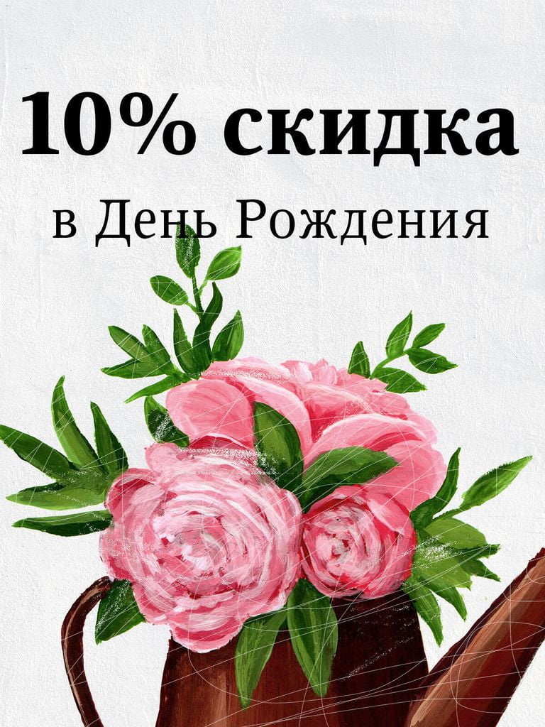 Все меню на день рождения