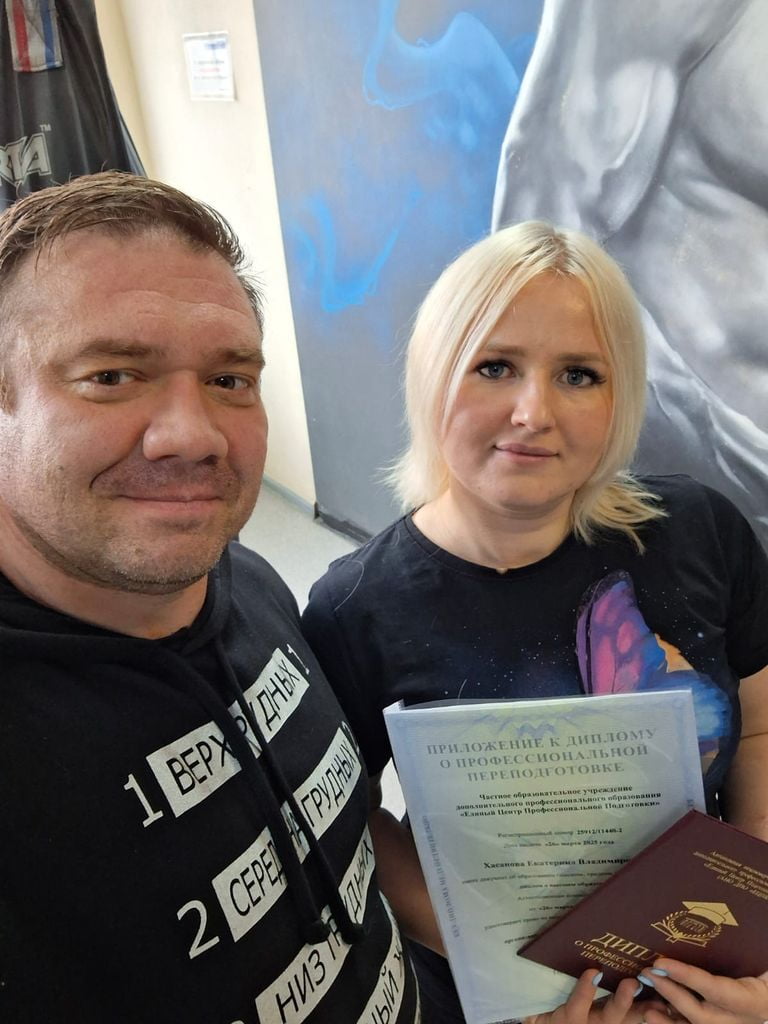 Индивидуальный обучающий курс «Персональный тренер по фитнесу и бодибилдингу», 260 ак.ч.