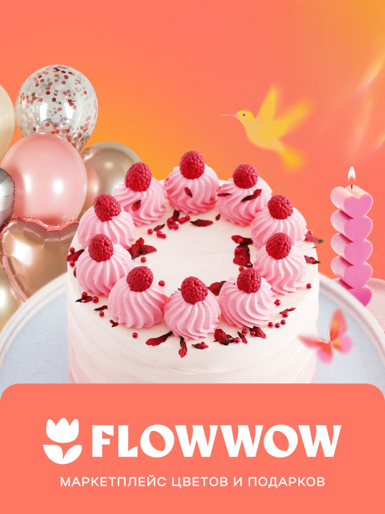 на первый заказ по всем категориям маркетплейса без ограничений