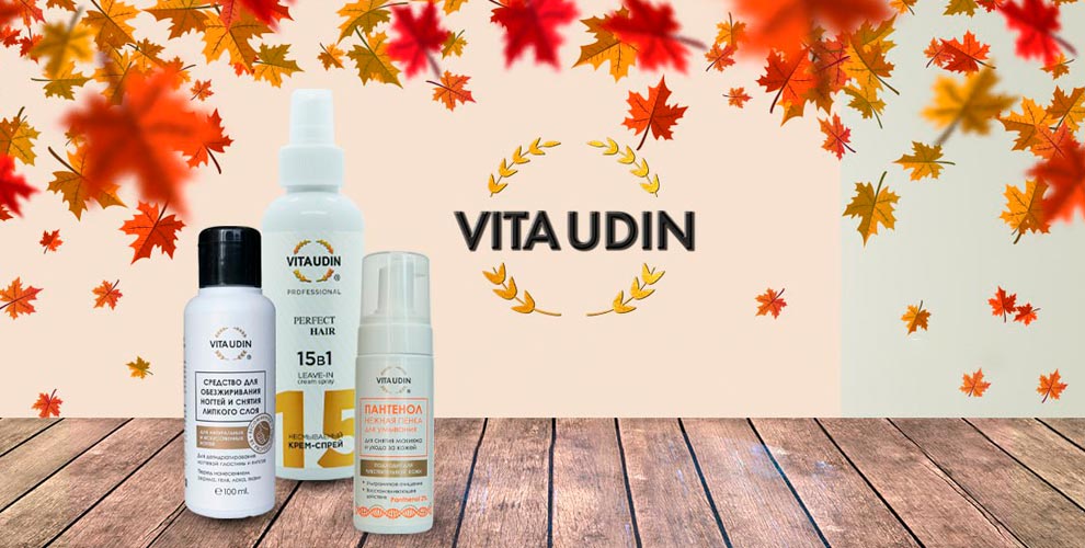 на остальной ассортимент товаров интернет-магазина