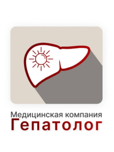 Эластометрия печени  + стеатометрия печени УЗИ