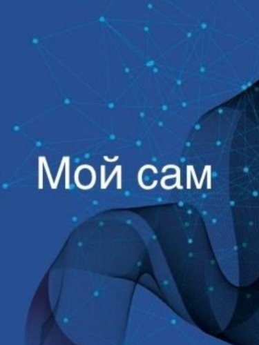 Бонус х2 при пополнении терминала