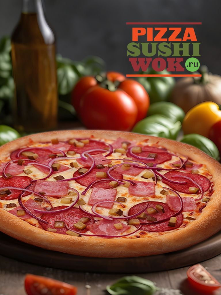 Пицца «Фермерская» (26 см) в подарок при заказе от 1379 руб.