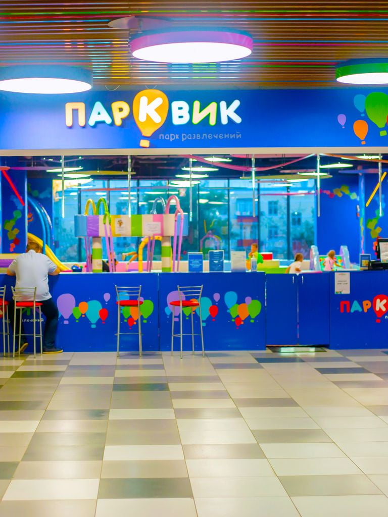 Входной билет для детей до 1 года, взрослых старше 18 лет и детей с ОВЗ