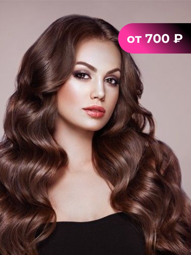 Стрижка женская