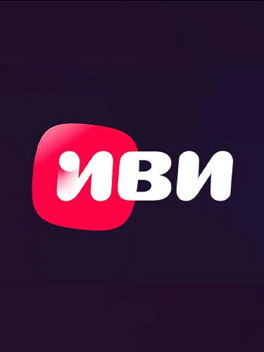 Видеосервис ИВИ