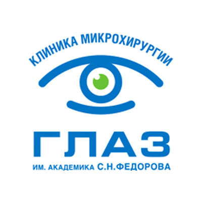 Клиника микрохирургии ГЛАЗ им. Федорова