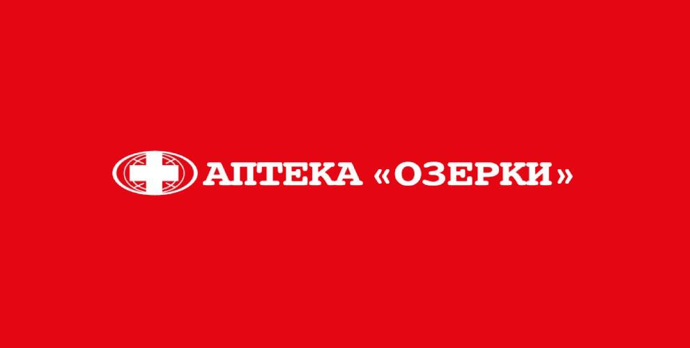 Аптека Озерки