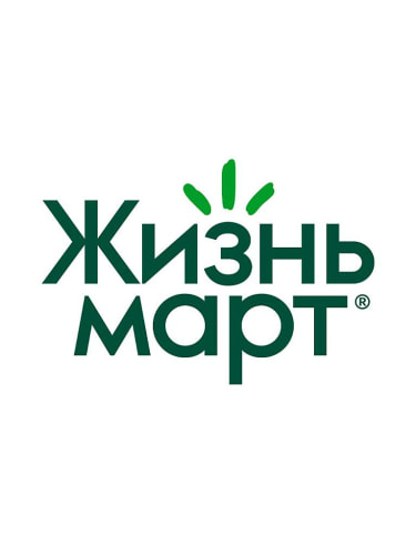 Жизнь март