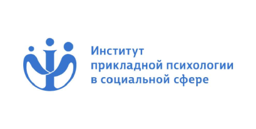 Институт прикладной психологии