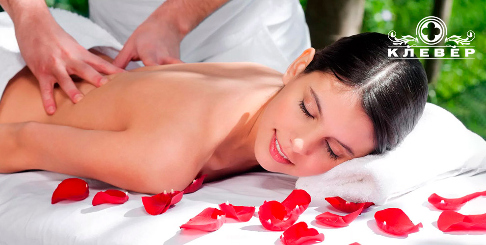 на 1 сеанс антицеллюлитного массажа тела, 1 ч.