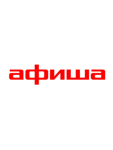 Скидка 50% на сервисный сбор при заказе от 3 500 ₽ на все события, кроме кино
