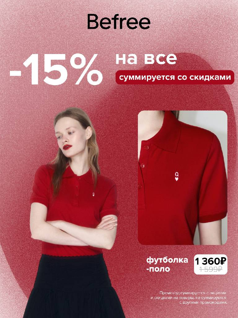 Весь ассортимент магазина