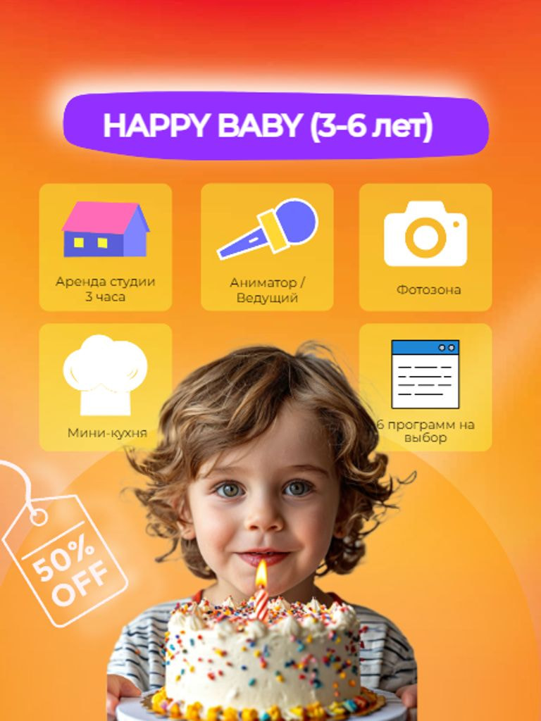 Программа HAPPY BABY (3-6 лет), 3 ч.