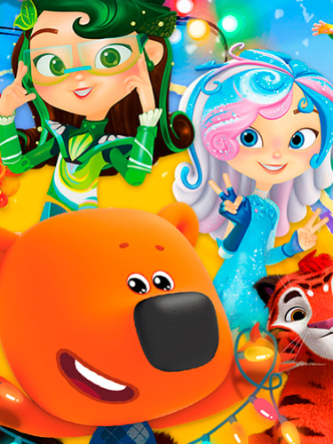 Билеты на детский спектакль «Мульти Ёлка»