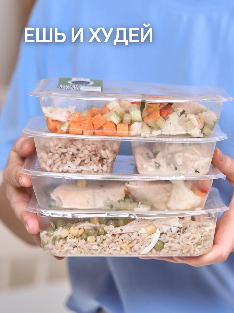 Правильное и вкусное питание