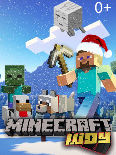 Билеты на спектакль «Майнкрафт шоу. Новогодний Выпуск!»