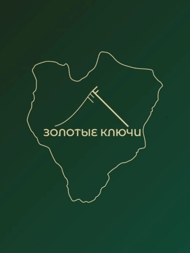 Аренда дома Island 1