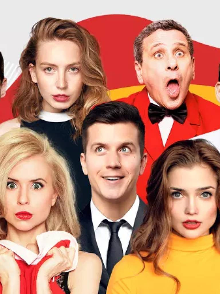 Билеты на спектакль «Номер 13»