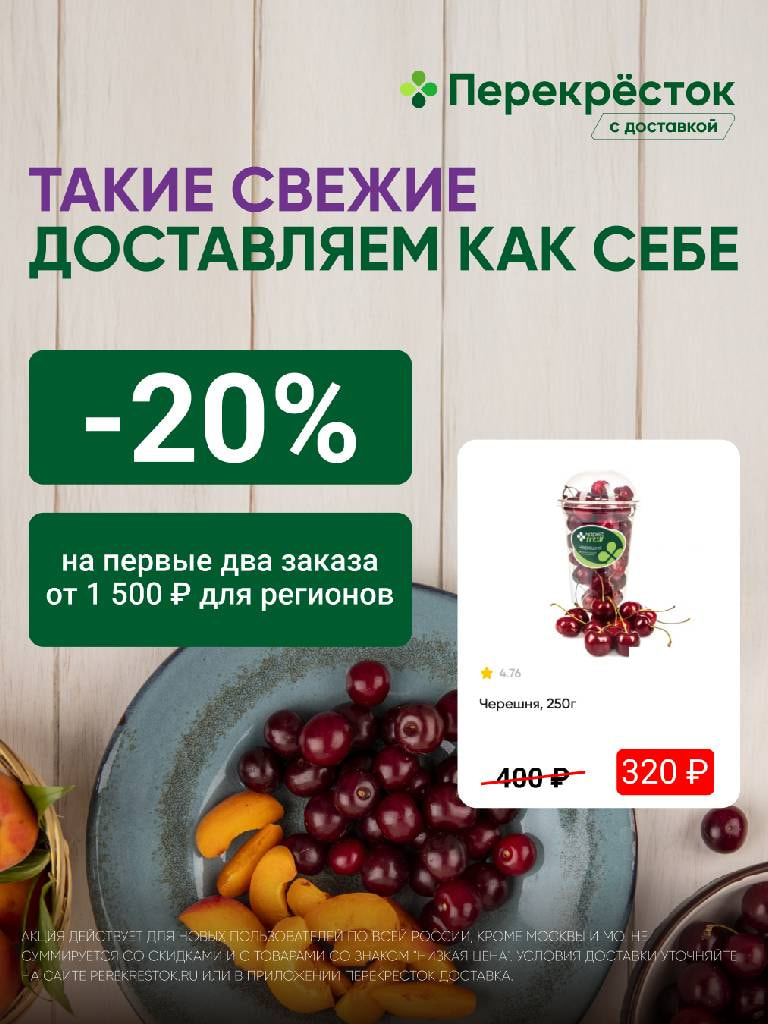 Первые два заказ от 1500 ₽