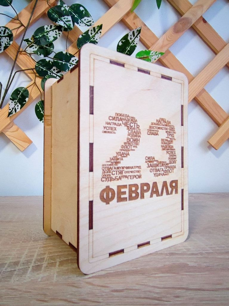Копилка «23 февраля» из фанеры (с танком), 15*11*8 см