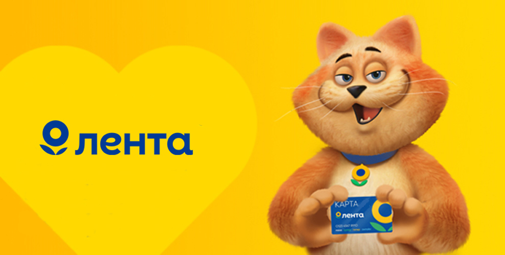 на чек от 2500 руб. во всех магазинах «ЛЕНТА»