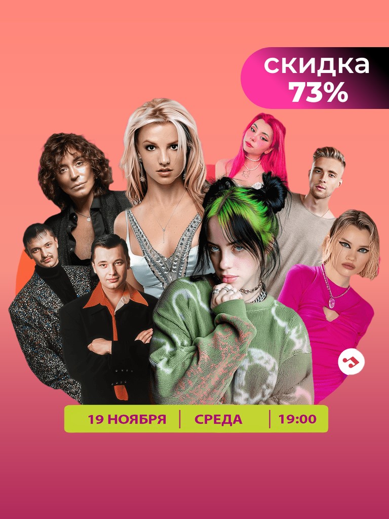 Участие в викторине «Бумеры против зумеров»