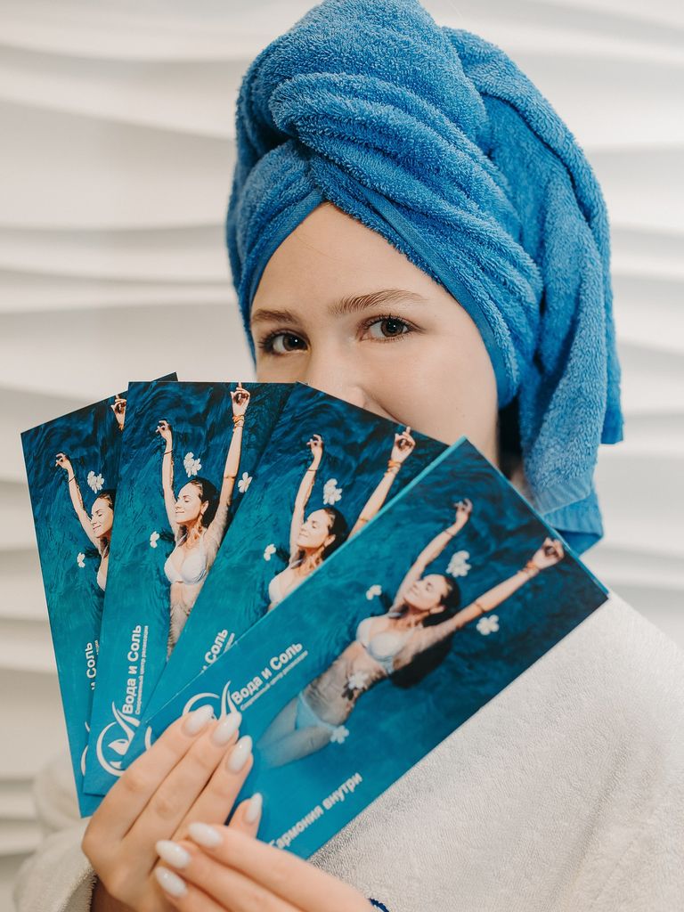 Подарочный сертификат на SPA «Полное погружение», 3 ч.