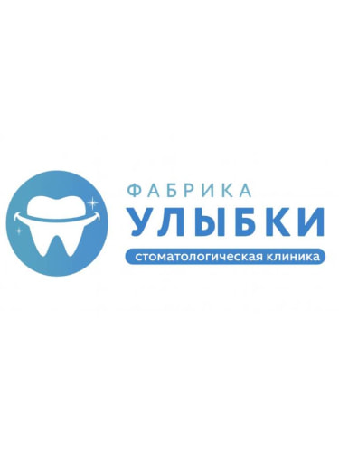 Профессиональная гигиена полости рта (18+)