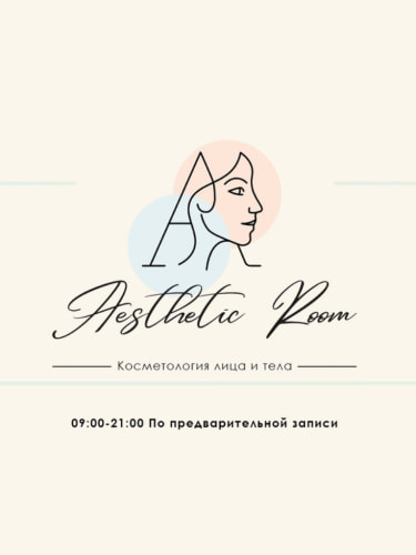 Поверхностный пилинг