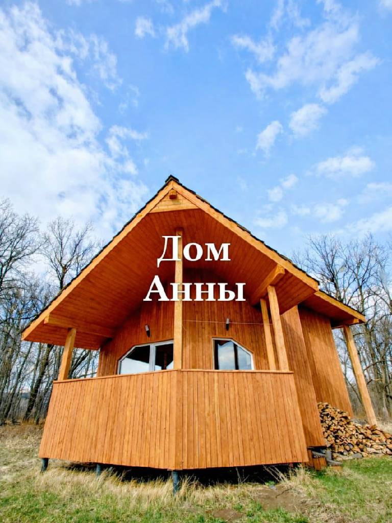 Проживание в «Доме Анны»