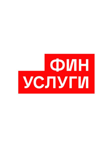 Вклады с доходностью до 25% годовых
