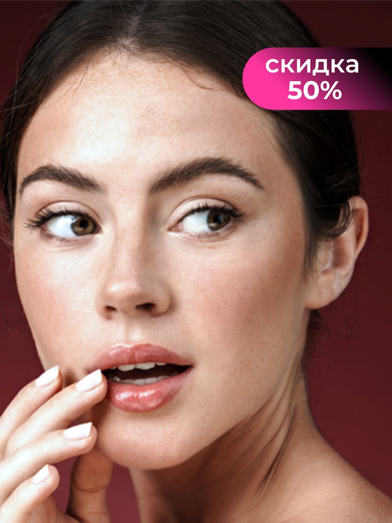 Фотоомоложение BBL на аппарате М22