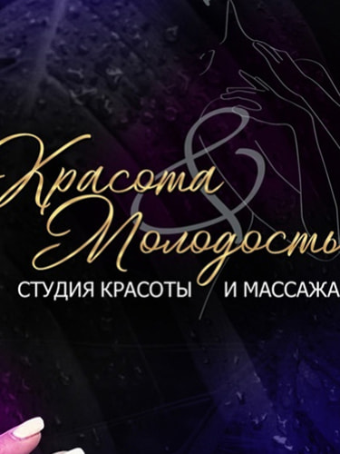 Абонемент на программу из 3-х посещений заполнения морщин