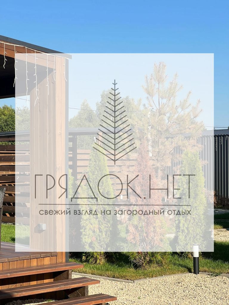 Проживание в домиках в выходные дни