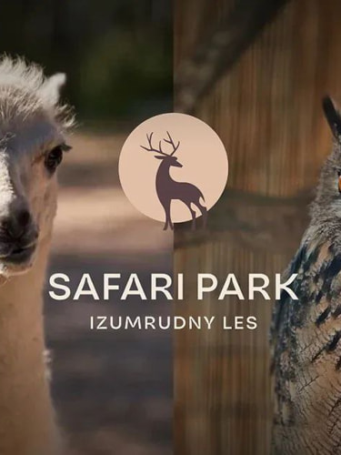 Сафари-парк «Изумрудный лес»