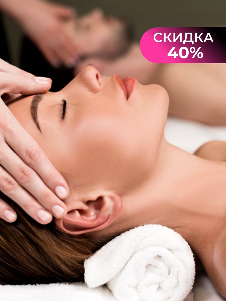 Балийский массаж на выбор для пары 1 ч.