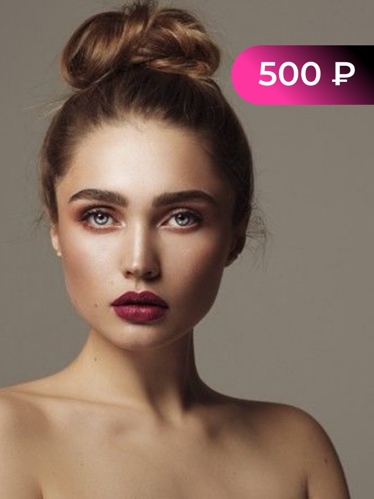 Удаление татуажа бровей и губ